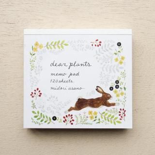 浅野みどり ブロックメモ dear plants