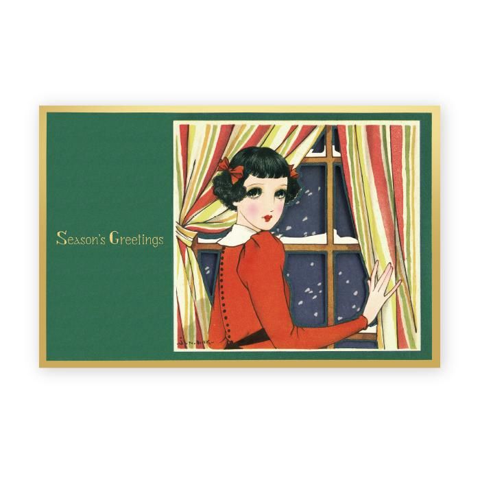中原淳一 クリスマスカード 歌341
