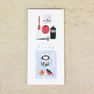 【限定値下】表現社一筆箋まとめ売り MDS BtoB |#表現社 一筆箋 一筆箋 取り急ぎご挨拶まで 20-487