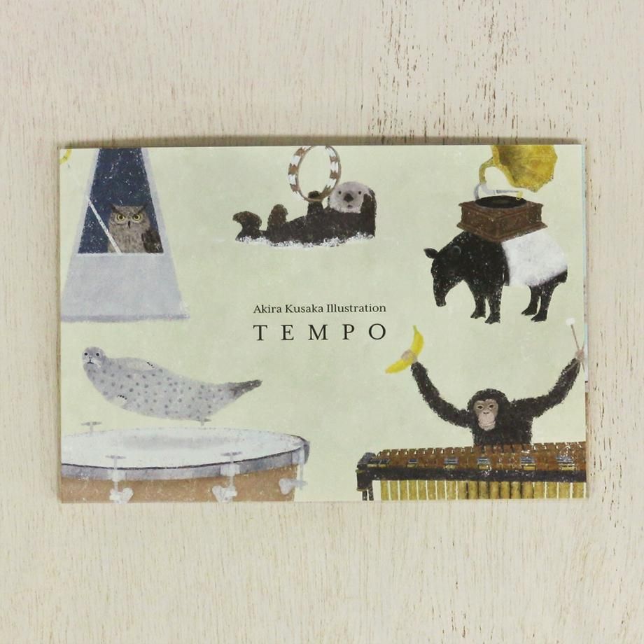 日下明 はがき箋 TEMPO