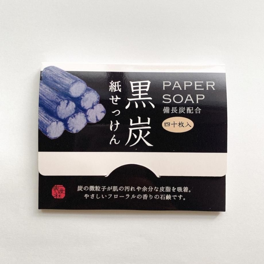 あせとせっけん　リリアドロップ　せっけん　プレゼント当選品 あせとせっけん（8）』（山田 金鉄）｜講談社