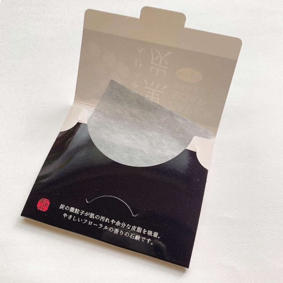 あせとせっけん　リリアドロップ　せっけん　プレゼント当選品 あせとせっけん分冊版番外編』（山田 金鉄）｜講談社