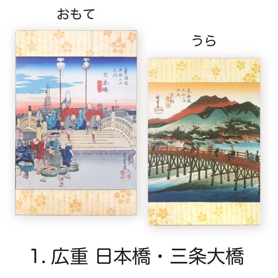 御朱印帳 全8種 - 表現社 cozyca products ONLINE SHOP 御朱印帳 全8種 - 表現社 cozyca products ONLINE SHOP