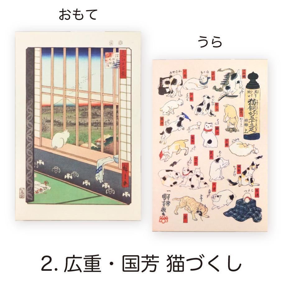 御朱印帳 全11種 - 表現社 cozyca products ONLINE SHOP