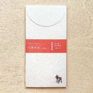 一筆箋サイズ　丸襟封筒　折り鶴再生和紙