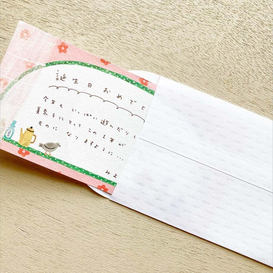 一筆箋サイズ 丸襟封筒 透かし和紙（さしこ） - 表現社 cozyca