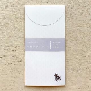 楽天市場】【4日20時〜スーパーSALE！P10倍】cozyca products