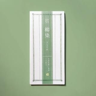 一筆箋・メモ帳 - 表現社 cozyca products ONLINE SHOP