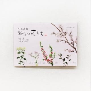 ͺϤ䵡Ի͵β֡ղ