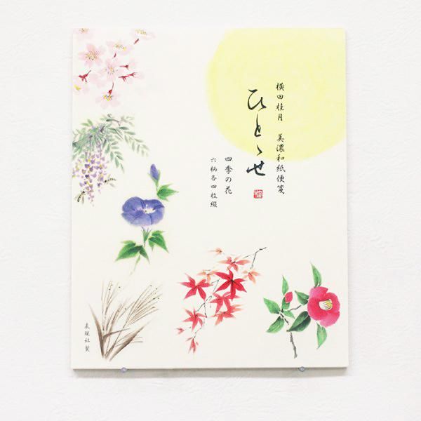 桂花霧香　色紙 桂花霧香 色紙