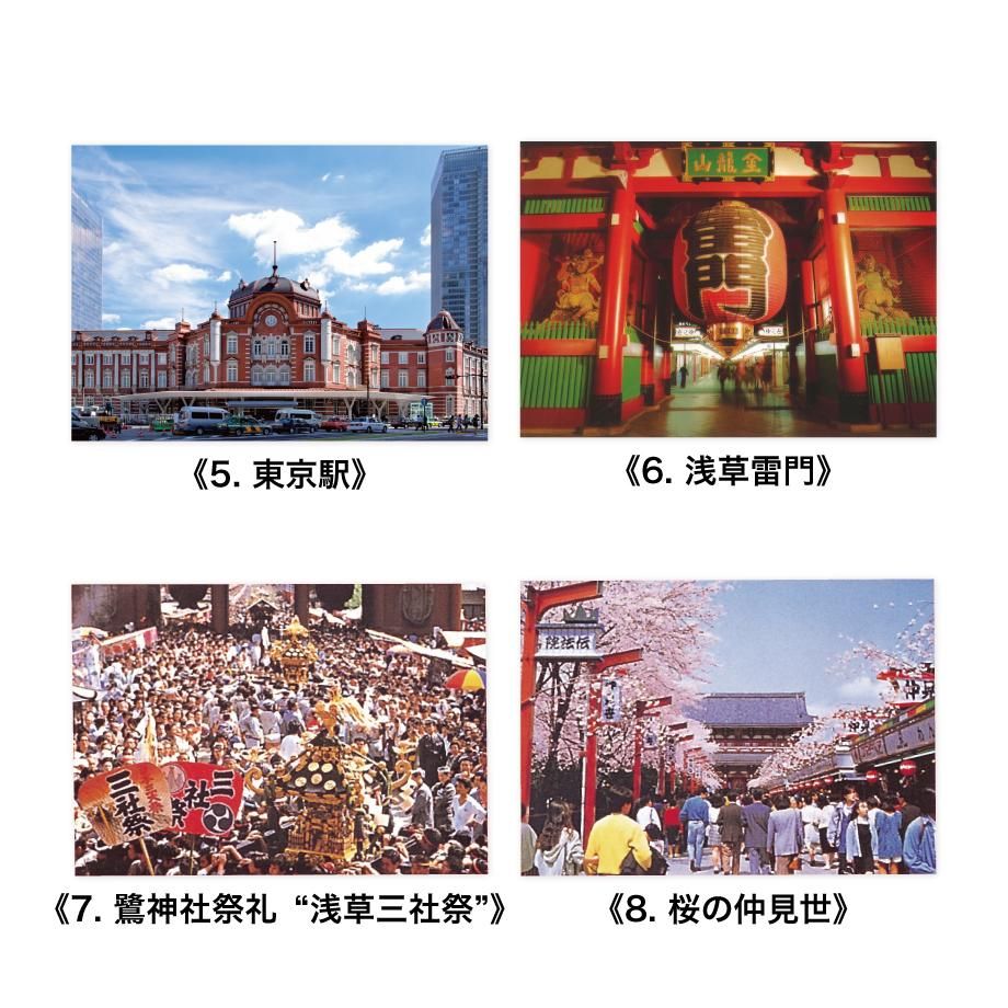 Yahoo!オークション - 【戦前絵葉書】（東京名所）帝都名所 浅草
