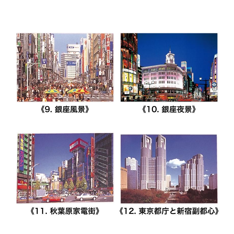 戦前絵葉書 東京大十六橋「永代橋」/BL5-A33 | エイワ書店 奈良