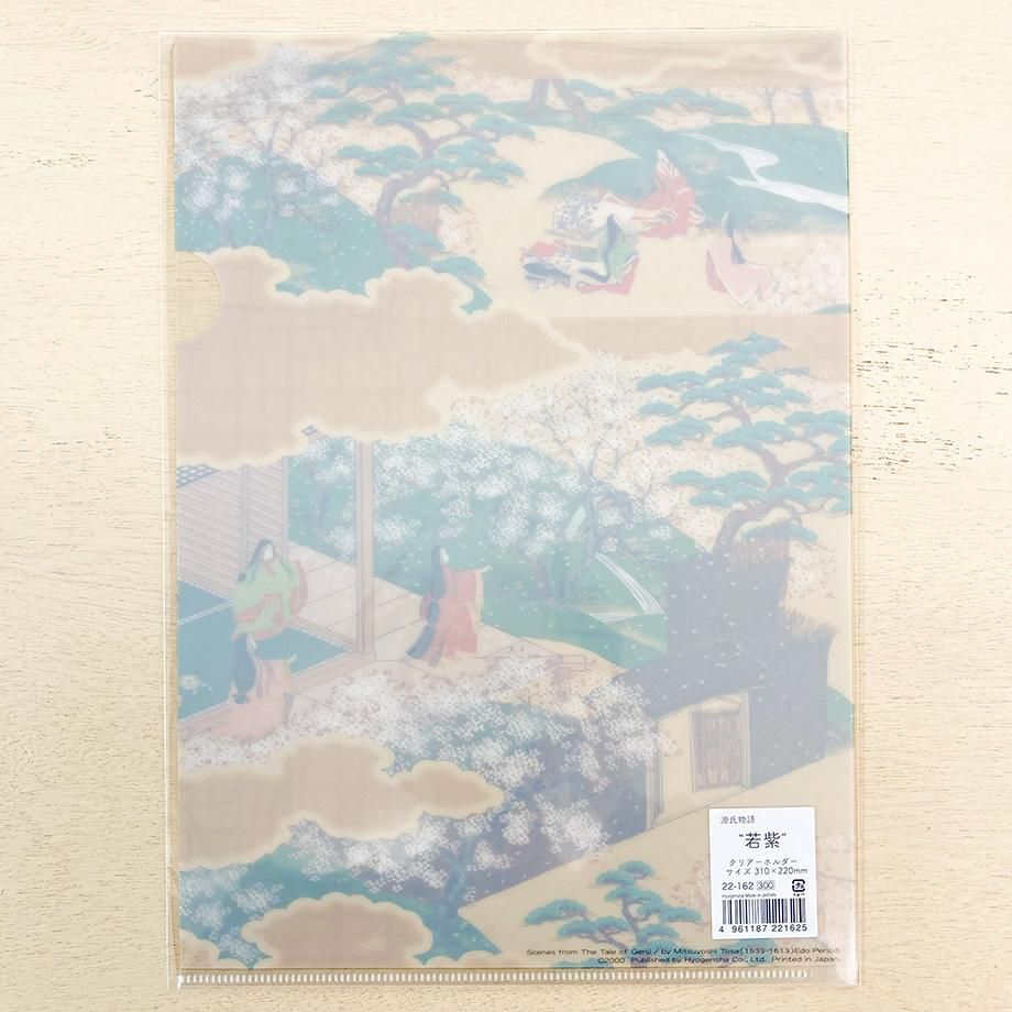 A4クリアファイル《源氏物語 若紫》 - 表現社 cozyca products ONLINE SHOP