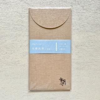 楽天市場】【4日20時〜スーパーSALE！P10倍】cozyca products