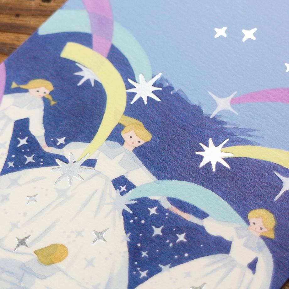 柊有花 箔押しポストカード 星ひろい 柊有花 箔押しポストカード 星ひろい