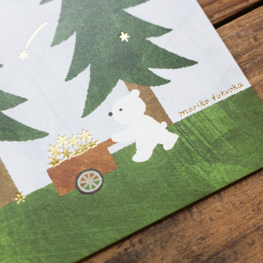 福岡麻利子 箔押しポストカード Hoshikuma