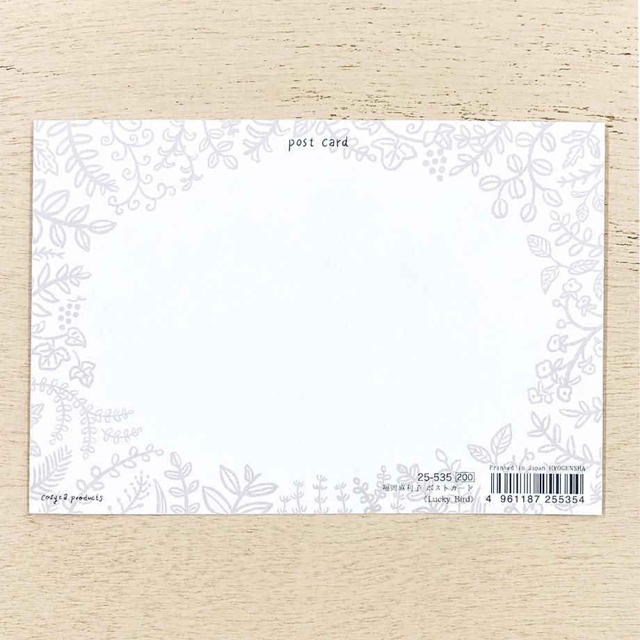 幸福の占い 縁(愛美青箔押しサイン入り) 伊藤せせり🍗 on X: 