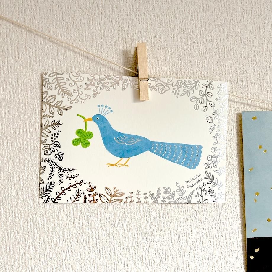 幸福の占い 縁(愛美青箔押しサイン入り) Aiko Fukawa 箔押しポストカード amulet - 表現社 cozyca