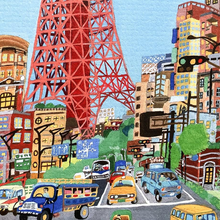 沖野愛 東京はがき 《東京タワー》