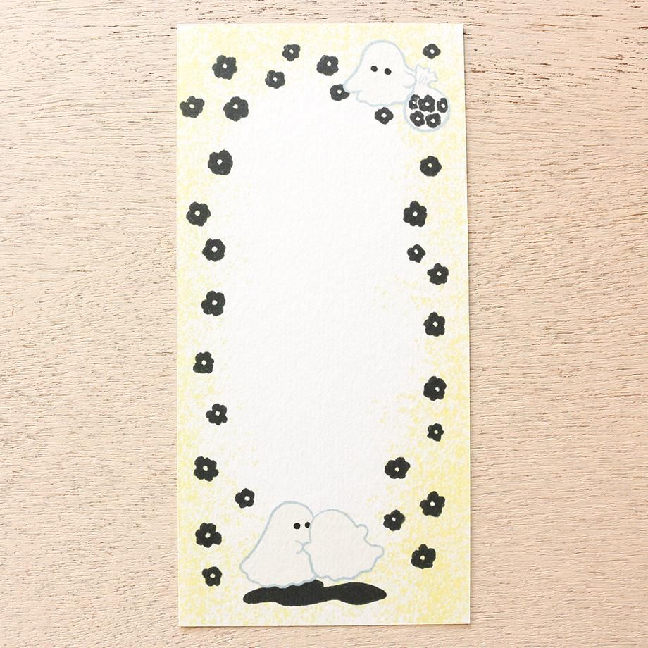 谷小夏 一筆箋 hug