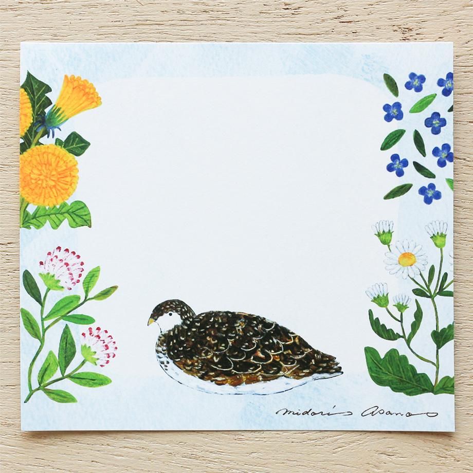 浅野みどり ブロックメモ fleur