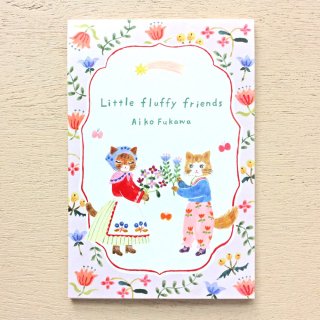 Aiko FukawaϤ䵡Little fluffy friends