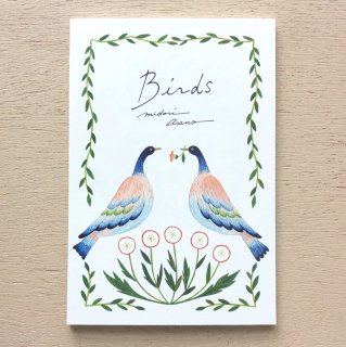 ߤɤꡡϤ䵡Birds