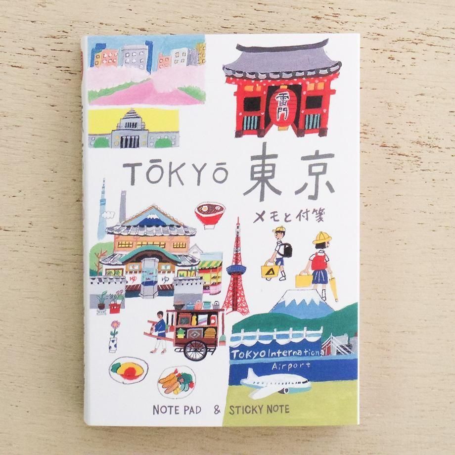 国内作家メモ 沖野愛 メモと付箋 東京