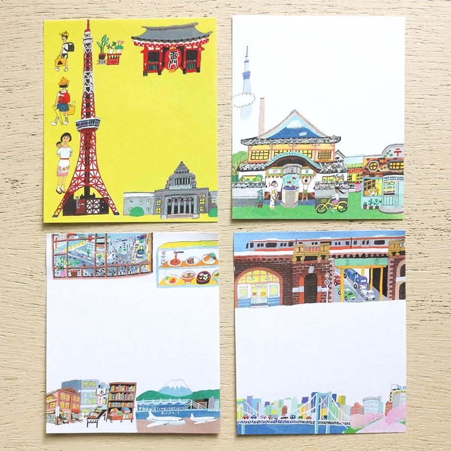 沖野愛 メモと付箋 東京