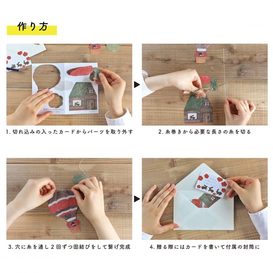 エルメス　メモワール　絵あわせ　カード 楽天ランキング1位】 エルメス メモワール カード 絵あわせ
