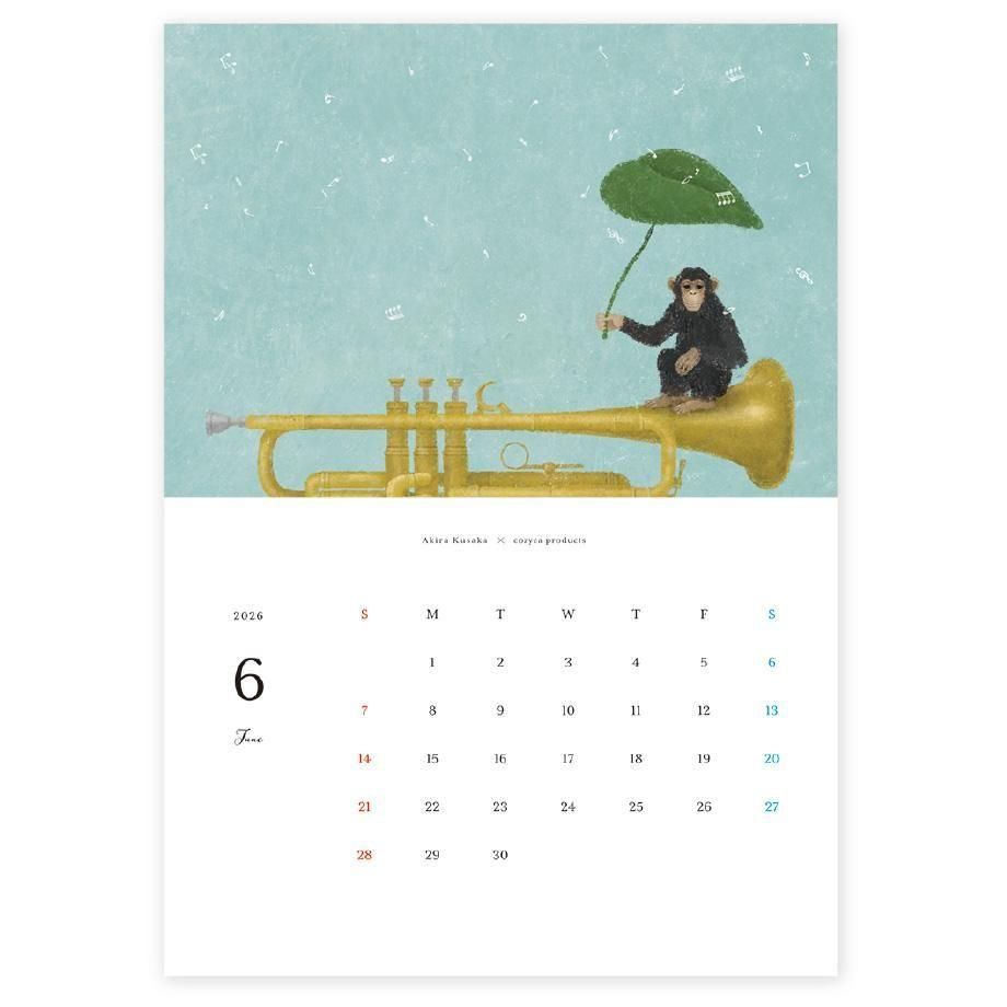 日下明 2026 カレンダー