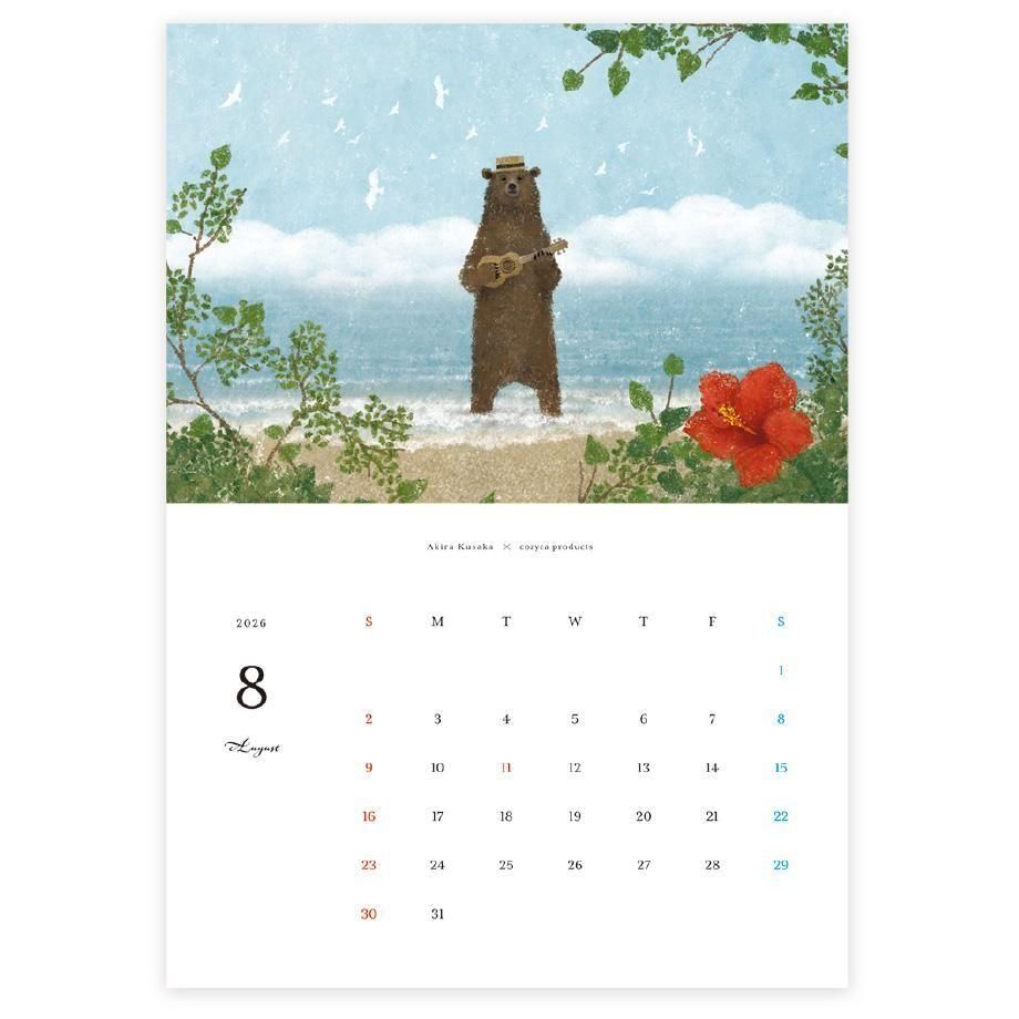 日下明 2026 カレンダー