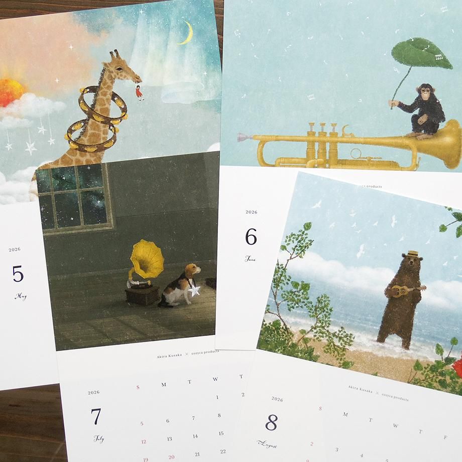 日下明 2026 カレンダー