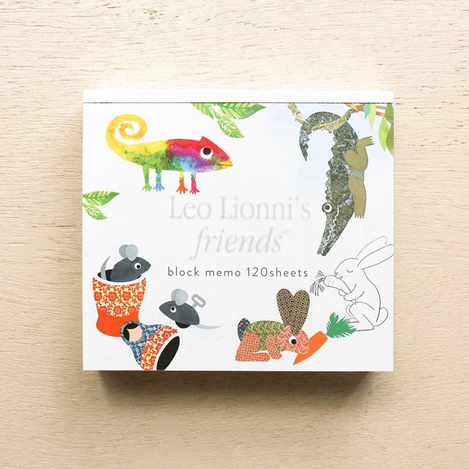 レオ・レオニ ブロックメモ Leo Lionni's friends