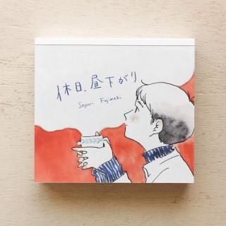 ブロックメモ - cozyca products ONLINE SHOP