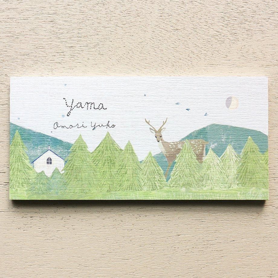 大森木綿子★一筆箋セット② 大森木綿子 一筆箋 Michikusa Bana