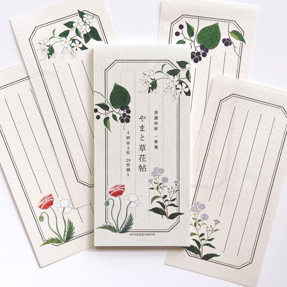 鹿ノ音 一筆箋 やまと草花帖 《縦罫》