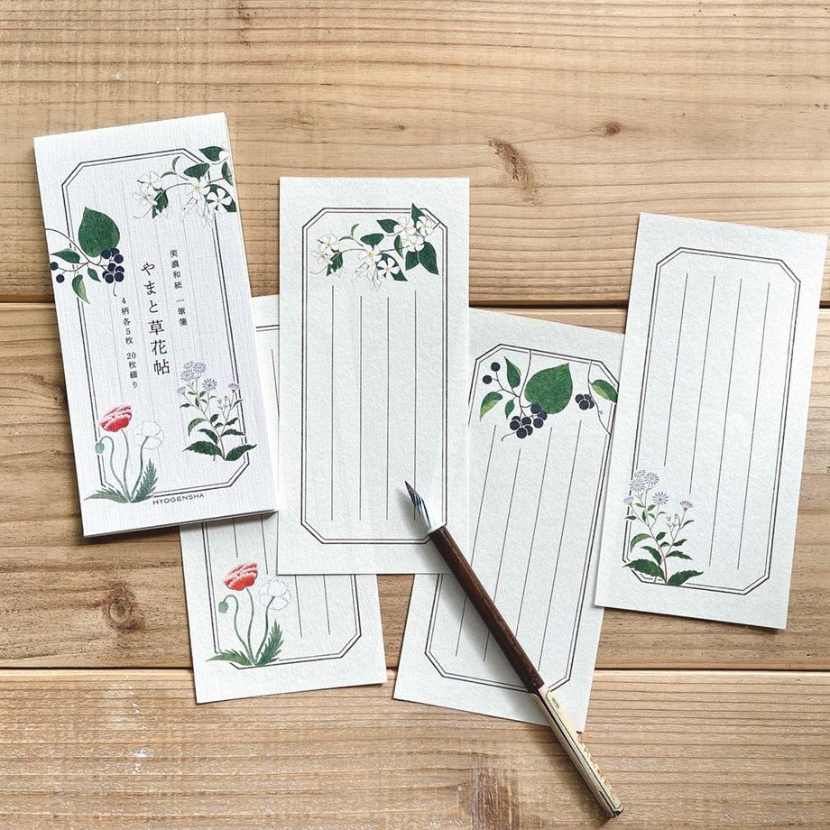 芝居番付帖　1帖 芝居番付帖 1帖 芝居番付帖 1帖 - メルカリ