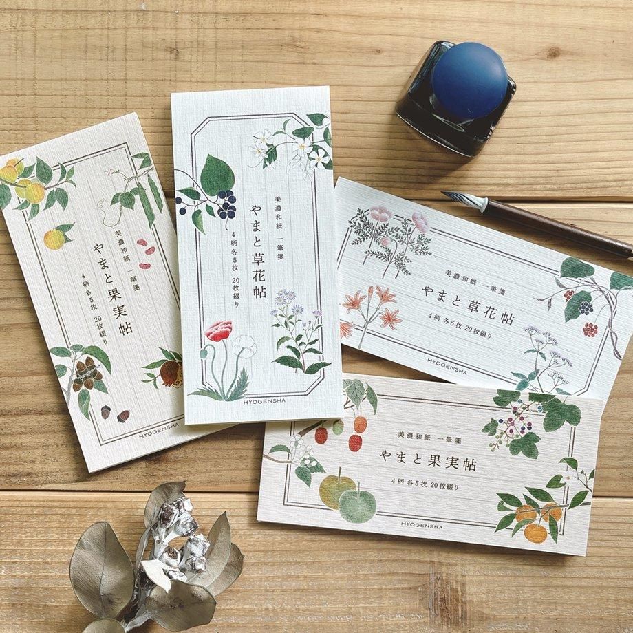 鹿ノ音 一筆箋 やまと草花帖 《縦罫》