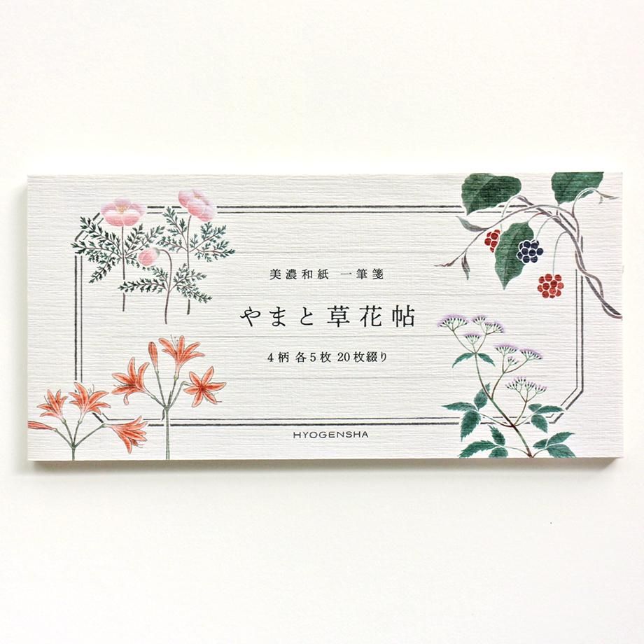 鹿ノ音 一筆箋 やまと草花帖 《横罫》