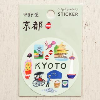 京都のアイテム - 表現社 cozyca products ONLINE SHOP