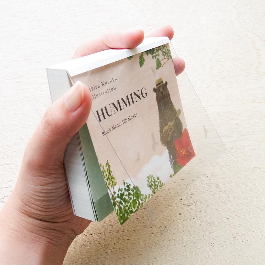 日下明 ブロックメモ HUMMING