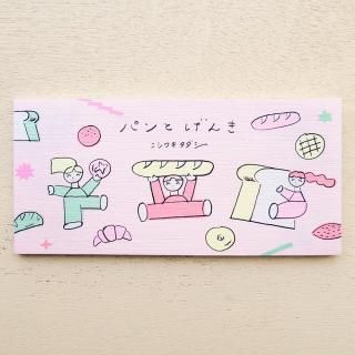 ˥省ɮ䵡ѥȤ