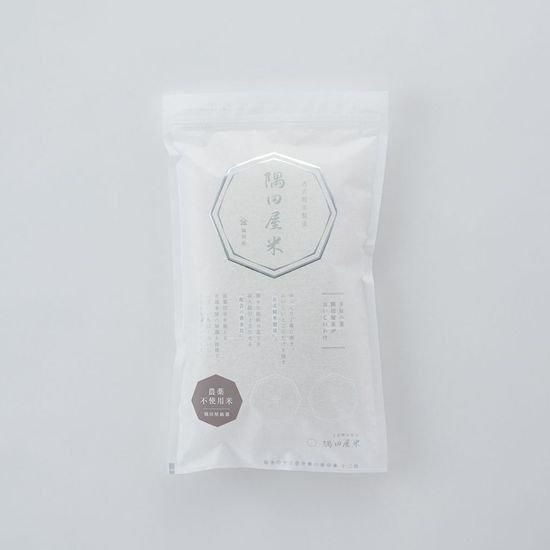 厳選米 農薬不使用米 12合（1800g） - お米とごはん 隅田屋