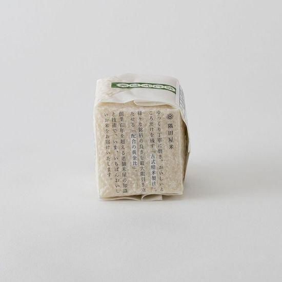 隅田屋米 CUBE2合 おむすび米（300g） - お米とごはん 隅田屋