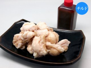 とんちゃん鍋 ホルモン(小腸)300g (チルド)