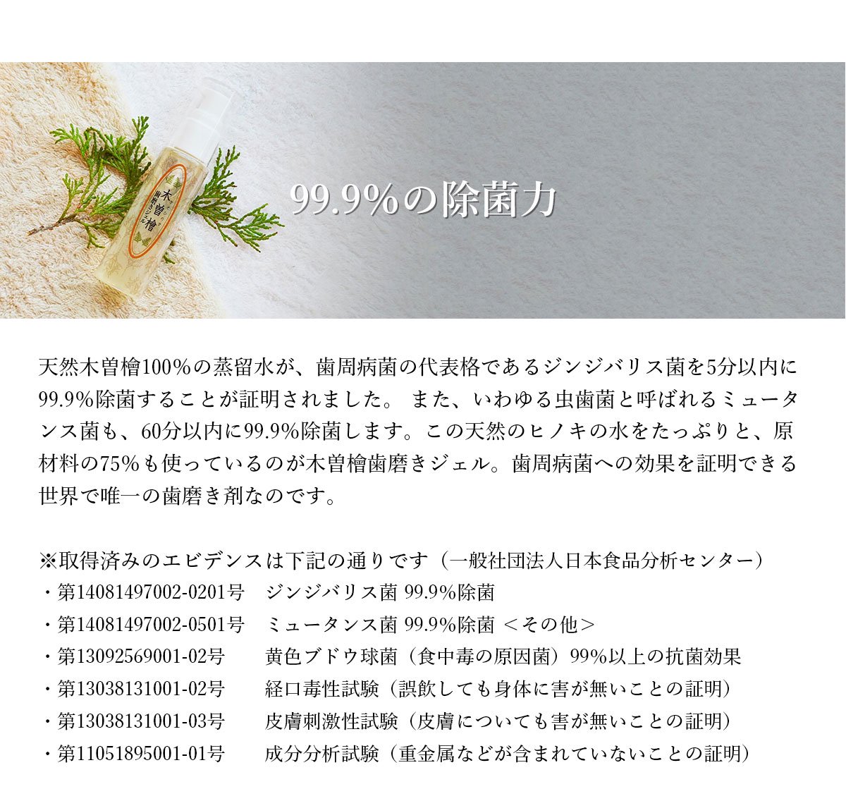 2099円 種類豊富な品揃え 笹の恵 モイスチャークリーミージェル 60ｇ2個セット