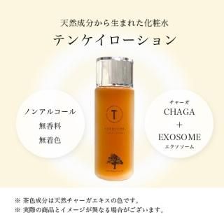 ホルミシスシーツ - プラスケアショップ ホルミシスシーツ - プラスケアショップ