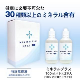 商品検索 - プラスケアショップ