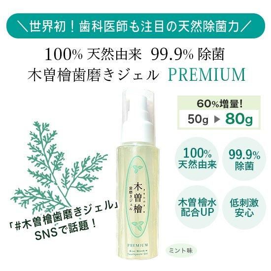 ػ᤭PREMIUM